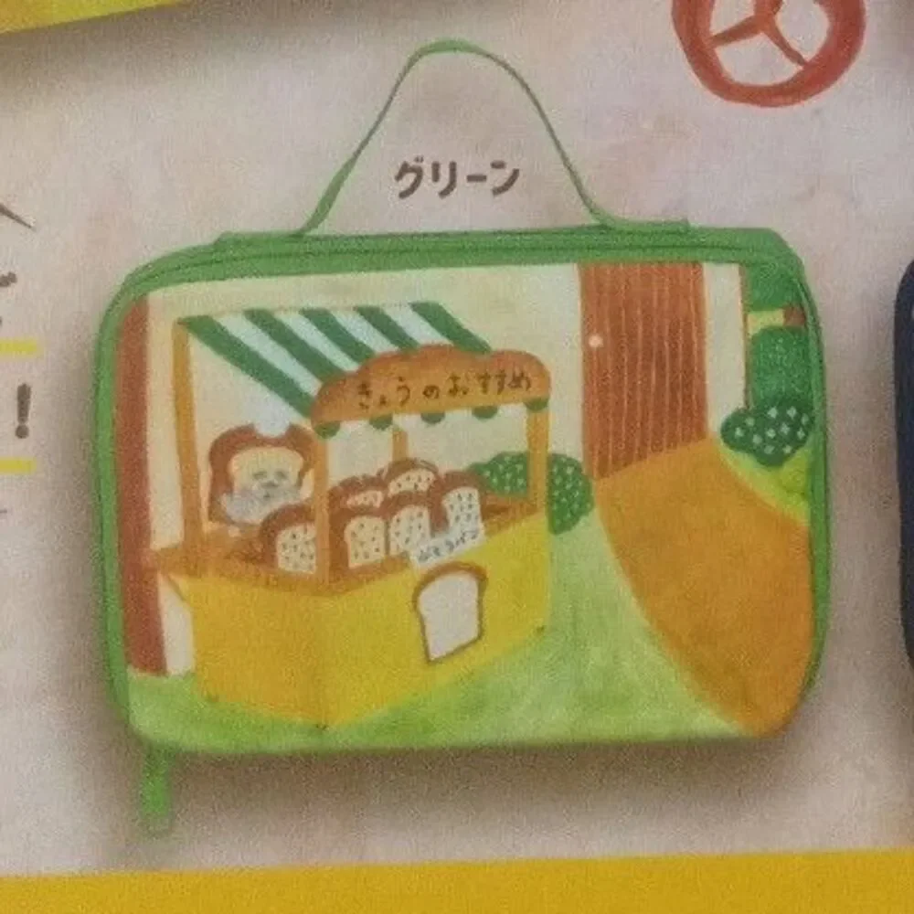 pandorobo bread thief pouch with handle and zipper